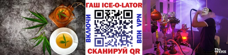 Canna-Cookies конопля  Купить где  Озёры 