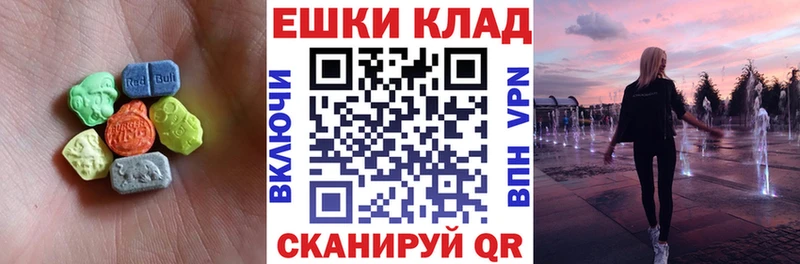 Ecstasy таблы  Купить закладки  Озёры 