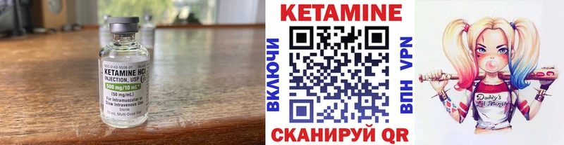 Кетамин ketamine  Купить где  Озёры 
