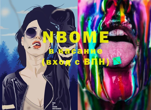 винт Шарыпово