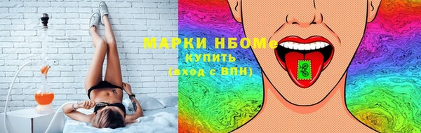 PSILOCYBIN Шадринск