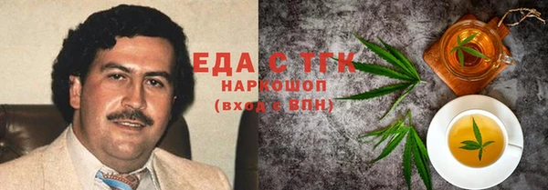 мефедрон VHQ Шали