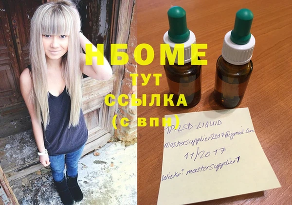 PSILOCYBIN Шадринск