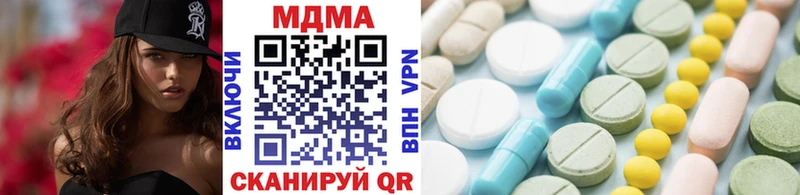 Купить  Озёры  MDMA молли 