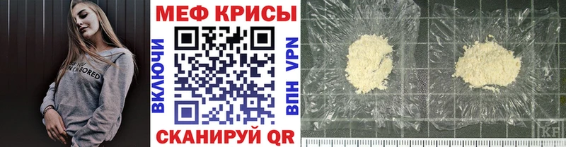 Меф mephedrone  Купить  Озёры 