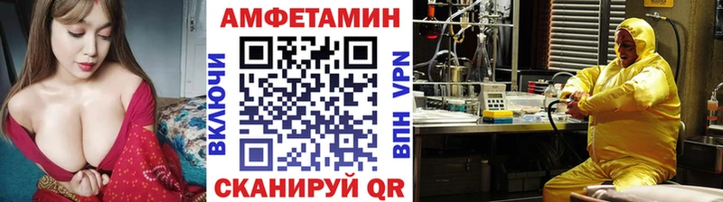 МЕТАМФЕТАМИН кристалл  Купить закладки  Озёры 